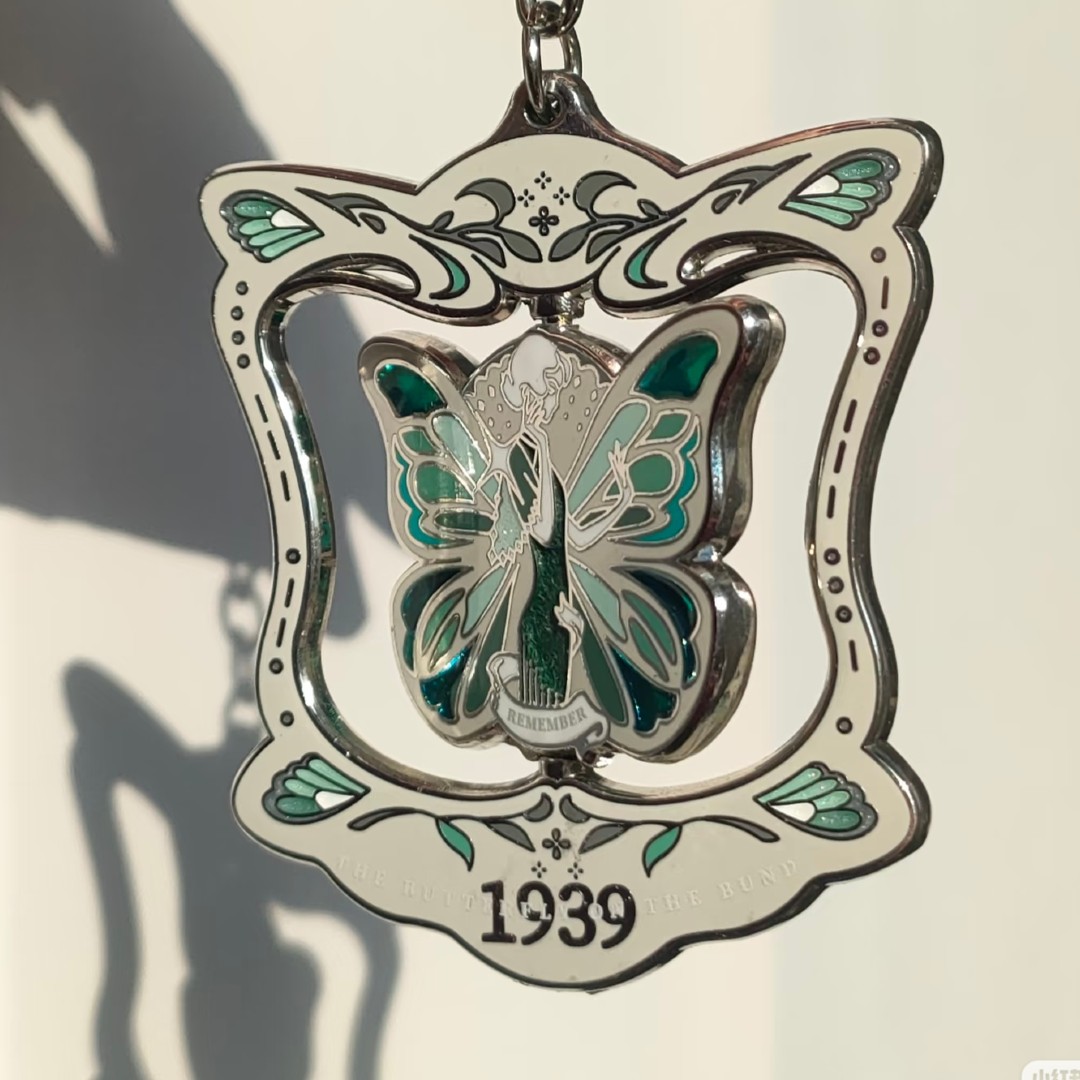 spinner pin
